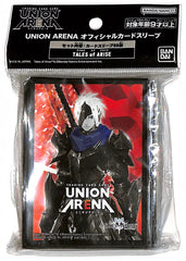 Tales of Arise Trading Card Sleeve - Union Arena Official Card Sleeve: Alphen (Alphen) - Cherden's Doujinshi Shop - 1