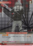 Togainu no Chi Trading Card - 01-004a SP Prism Connect (SIGNED FOIL) Bl@ster's LOST Akira (Akira (Togainu no Chi)) - Cherden's Doujinshi Shop - 1