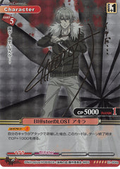 Togainu no Chi Trading Card - 01-004a SP Prism Connect (SIGNED FOIL) Bl@ster's LOST Akira (Akira (Togainu no Chi)) - Cherden's Doujinshi Shop - 1