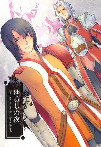 Tales of Vesperia Doujinshi - Bless Me Father For I Have Sinned (Alexei Dinoia x Schwann Oltorain) - Cherden's Doujinshi Shop - 1