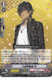 Touken Ranbu Trading Card - G-TB02/20 R Cardfight!! Vanguard (HOLO) Ookurikara Toku (Ookurikara) - Cherden's Doujinshi Shop - 1