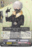 Touken Ranbu Trading Card - G-TB02/22 R Cardfight!! Vanguard (HOLO) Nakigitsune Toku (Nakigitsune) - Cherden's Doujinshi Shop - 1