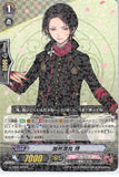 Touken Ranbu Trading Card - G-TB02/23 R Cardfight!! Vanguard (HOLO) Kashuu Kiyomitsu Toku (Kashuu Kiyomitsu) - Cherden's Doujinshi Shop - 1