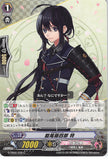 Touken Ranbu Trading Card - G-TB02/35 C Cardfight!! Vanguard Namazuo Toushirou Toku (Namazuo Toushirou) - Cherden's Doujinshi Shop - 1
