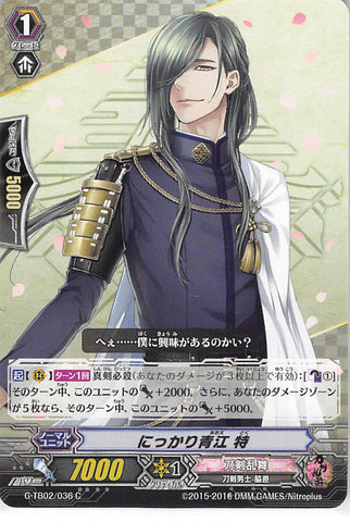 Touken Ranbu Trading Card - G-TB02/36 C Cardfight!! Vanguard Nikkari Aoe Toku (Nikkari Aoe) - Cherden's Doujinshi Shop - 1