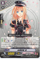 Touken Ranbu Trading Card - G-TB02/40 C Cardfight!! Vanguard Midare Toushirou Toku (Midare Toushirou) - Cherden's Doujinshi Shop - 1