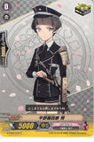 Touken Ranbu Trading Card - G-TB02/42 C Cardfight!! Vanguard Hirano Toushirou Toku (Hirano Toushirou) - Cherden's Doujinshi Shop - 1