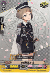 Touken Ranbu Trading Card - G-TB02/43 C Cardfight!! Vanguard Maeda Toushirou Toku (Maeda Toushirou) - Cherden's Doujinshi Shop - 1