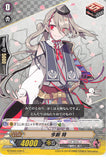 Touken Ranbu Trading Card - G-TB02/45 C Cardfight!! Vanguard Imanotsurugi Toku (Imanotsurugi) - Cherden's Doujinshi Shop - 1