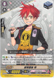 Touken Ranbu Trading Card - G-TB02/46 C Cardfight!! Vanguard Aizen Kunitoshi Toku (Aizen Kunitoshi) - Cherden's Doujinshi Shop - 1