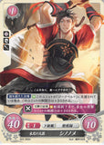 Fire Emblem 0 (Cipher) Trading Card - B03-066N Unrefined Abundant Talent Shiro (Shiro / Shinonome)