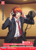 Uta no Prince-sama Trading Card - 01-007 C Prism Connect Thoughts of Songs Otoya Ittoki (Otoya Ittoki) - Cherden's Doujinshi Shop - 1