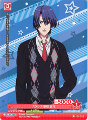 Uta no Prince-sama Trading Card - 01-012 C Prism Connect A Class Masato Hijirikawa (Masato Hijirikawa) - Cherden's Doujinshi Shop - 1