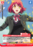 Uta no Prince-sama Trading Card - 01-022 C Prism Connect Honest Young Lady Haruka Nanami (Haruka Nanami) - Cherden's Doujinshi Shop - 1