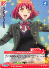 Uta no Prince-sama Trading Card - 01-022 C Prism Connect Honest Young Lady Haruka Nanami (Haruka Nanami) - Cherden's Doujinshi Shop - 1