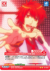 Uta no Prince-sama Trading Card - 01-023 U Prism Connect Debut Live Otoya Ittoki (Otoya Ittoki) - Cherden's Doujinshi Shop - 1