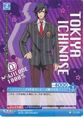 Uta no Prince-sama Trading Card - 01-030 C Prism Connect Idol Course Tokiya Ichinose (Tokiya Ichinose) - Cherden's Doujinshi Shop - 1