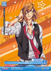 Uta no Prince-sama Trading Card - 01-036 C Prism Connect S Class Ren Jinguji (Ren Jinguji) - Cherden's Doujinshi Shop - 1