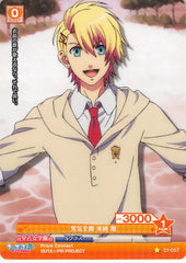 Uta no Prince-sama Trading Card - 01-057 C Prism Connect Full of Courage Syo Kurusu (Syo Kurusu) - Cherden's Doujinshi Shop - 1
