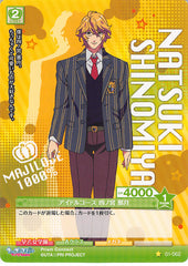 Uta no Prince-sama Trading Card - 01-062 C Prism Connect Idol Course Natsuki Shinomiya (Natsuki Shinomiya) - Cherden's Doujinshi Shop - 1