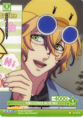Uta no Prince-sama Trading Card - 01-072 C Prism Connect Lover of Cute Things Natsuki Shinomiya (Natsuki Shinomiya) - Cherden's Doujinshi Shop - 1