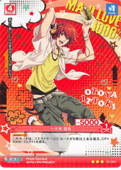 Uta no Prince-sama Trading Card - 01-091 R Prism Connect Otoya Ittoki (Otoya Ittoki) - Cherden's Doujinshi Shop - 1
