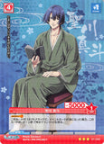 Uta no Prince-sama Trading Card - 01-092 R Prism Connect Masato Hijirikawa (Masato Hijirikawa) - Cherden's Doujinshi Shop - 1