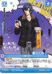 Uta no Prince-sama Trading Card - 01-093 R Prism Connect Tokiya Ichinose (Tokiya Ichinose) - Cherden's Doujinshi Shop - 1