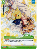 Uta no Prince-sama Trading Card - 01-096 R Prism Connect (SILVER FOIL SCRIPT)  Natsuki Shinomiya (Natsuki Shinomiya / Natsuki)