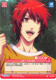Uta no Prince-sama Trading Card - 02-008 C Prism Connect Training Together Otoya Ittoki (Otoya Ittoki) - Cherden's Doujinshi Shop - 1
