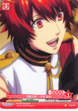 Uta no Prince-sama Trading Card - 02-010 C Prism Connect All Set Otoya Ittoki (Otoya Ittoki) - Cherden's Doujinshi Shop - 1