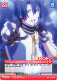 Uta no Prince-sama Trading Card - 02-011 C Prism Connect Live Performance Masato Hijirikawa (Masato Hijirikawa) - Cherden's Doujinshi Shop - 1