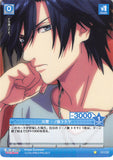 Uta no Prince-sama Trading Card - 02-030 C Prism Connect Reaction Tokiya Ichinose (Tokiya Ichinose) - Cherden's Doujinshi Shop - 1