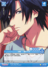 Uta no Prince-sama Trading Card - 02-030 C Prism Connect Reaction Tokiya Ichinose (Tokiya Ichinose) - Cherden's Doujinshi Shop - 1