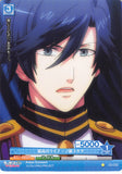 Uta no Prince-sama Trading Card - 02-032 C Prism Connect Best Live Tokiya Ichinose (Tokiya Ichinose) - Cherden's Doujinshi Shop - 1