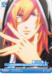 Uta no Prince-sama Trading Card - 02-034 C Prism Connect JAPAN BOYS COLLECTION Ren Jinguji (Ren Jinguji) - Cherden's Doujinshi Shop - 1