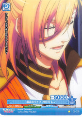 Uta no Prince-sama Trading Card - 02-035 C Prism Connect Best Live Ren Jinguji (Ren Jinguji) - Cherden's Doujinshi Shop - 1