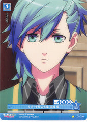 Uta no Prince-sama Trading Card - 02-036 C Prism Connect Supporting Role Senior Member Ai Mikaze (Ai Mikaze) - Cherden's Doujinshi Shop - 1