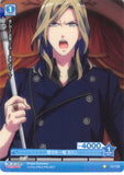 Uta no Prince-sama Trading Card - 02-038 C Prism Connect Angry Rebuke Camus (Camus) - Cherden's Doujinshi Shop - 1