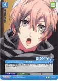 Uta no Prince-sama Trading Card - 02-041 U Prism Connect Nagi Mikado (Nagi Mikado) - Cherden's Doujinshi Shop - 1