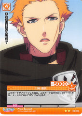 Uta no Prince-sama Trading Card - 02-054 U Prism Connect Ryuya Hyuga (Ryuya Hyuga) - Cherden's Doujinshi Shop - 1