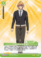 Uta no Prince-sama Trading Card - 02-057 U Prism Connect Aiming to Be a Pro Natsuki Shinomiya (Natsuki Shinomiya) - Cherden's Doujinshi Shop - 1