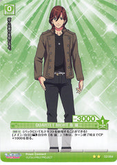 Uta no Prince-sama Trading Card - 02-064 U Prism Connect QUARTET NIGHT Reiji Kotobuki (Reiji Kotobuki) - Cherden's Doujinshi Shop - 1