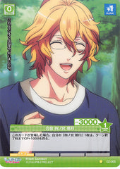 Uta no Prince-sama Trading Card - 02-065 C Prism Connect Training Together Natsuki Shinomiya (Natsuki Shinomiya) - Cherden's Doujinshi Shop - 1