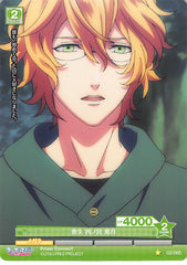Uta no Prince-sama Trading Card - 02-066 C Prism Connect Loss Natsuki Shinomiya (Natsuki Shinomiya) - Cherden's Doujinshi Shop - 1