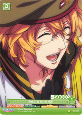Uta no Prince-sama Trading Card - 02-067 C Prism Connect All Set Natsuki Shinomiya (Natsuki Shinomiya) - Cherden's Doujinshi Shop - 1