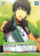 Uta no Prince-sama Trading Card - 02-068 C Prism Connect Live Performance Cecil Aijima (Cecil Aijima) - Cherden's Doujinshi Shop - 1