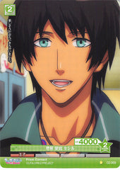 Uta no Prince-sama Trading Card - 02-069 C Prism Connect Understanding Cecil Aijima (Cecil Aijima) - Cherden's Doujinshi Shop - 1