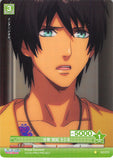 Uta no Prince-sama Trading Card - 02-070 C Prism Connect Reaction Cecil Aijima (Cecil Aijima) - Cherden's Doujinshi Shop - 1
