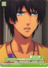 Uta no Prince-sama Trading Card - 02-070 C Prism Connect Reaction Cecil Aijima (Cecil Aijima) - Cherden's Doujinshi Shop - 1